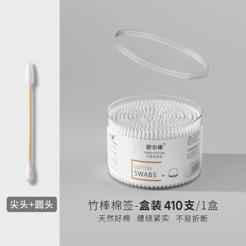 箱の中の綿棒を拾います。使い捨ての化粧綿棒と綿棒の家庭用の両頭の先に耳を切ります。|undefined