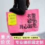 定制展会广告定做编织袋
