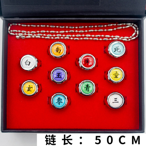 Animation peripherals Akatsuki Uchi Itachi ninja ring cosplay props jewelry set wholesale