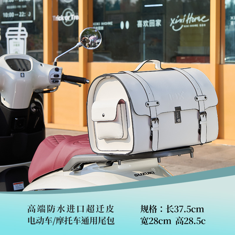 Honda – Motorcycle tail For Honda Today5 0 - high-end-white-solid-color-295l-quick-release-large-tail-bag