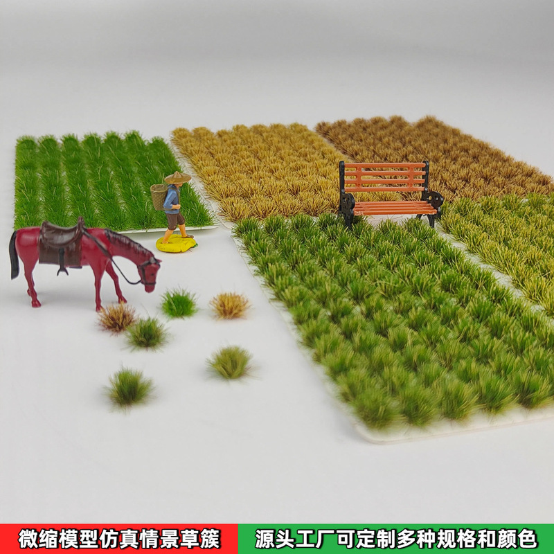 5mm91 Mini Grass Cluster Model Landscape Architecture Sand Table Decoration Handmade DIY Lawn Material Miniature Scene