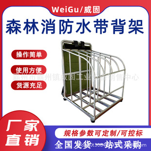 Forest fire portable back bucket backpack plastic bucket back bucket fire fighting spare water tank manufacturer batch