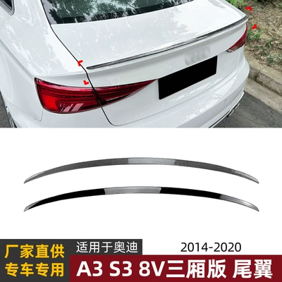 Fixed wind wing 8V Sedan 2014-20 Rear Wing