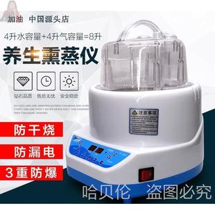 Steam Sauna Bath Box Multifunctional Herbal Medicine Wooden Barrel Steamer Steaming Pot Large Capacity for Home Use