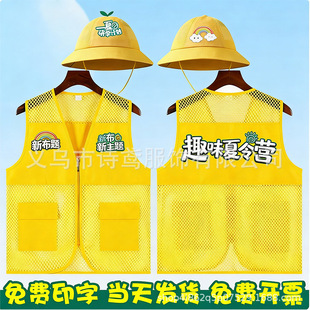 �R�׶���logoС�W������I�����Ӄ�ͯ�ЌW����У�@�����R�Aӡ��