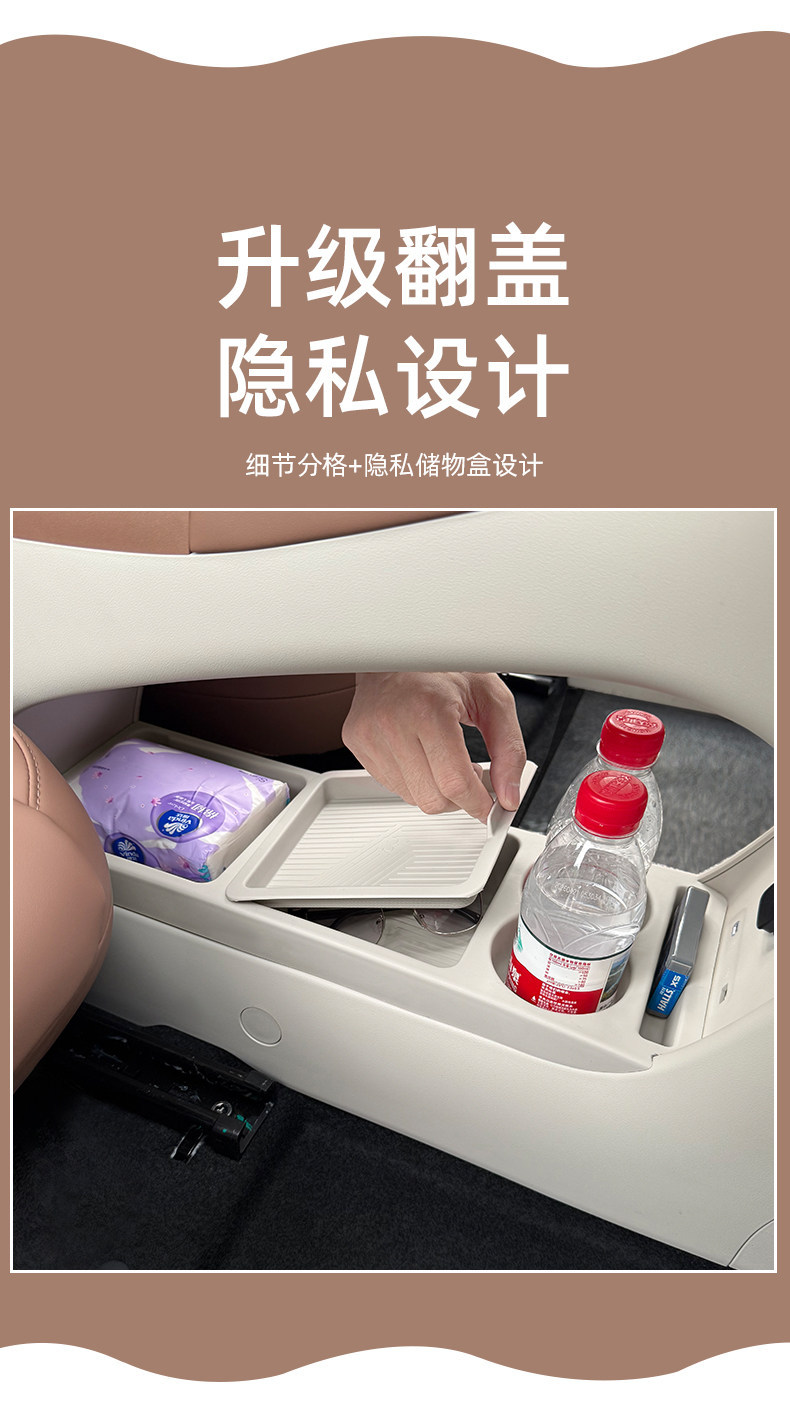 Suitable for the lower storage box under the central console of Bingo Pro, cup and tissue holder, car interior storage box, dedicated for organizing items