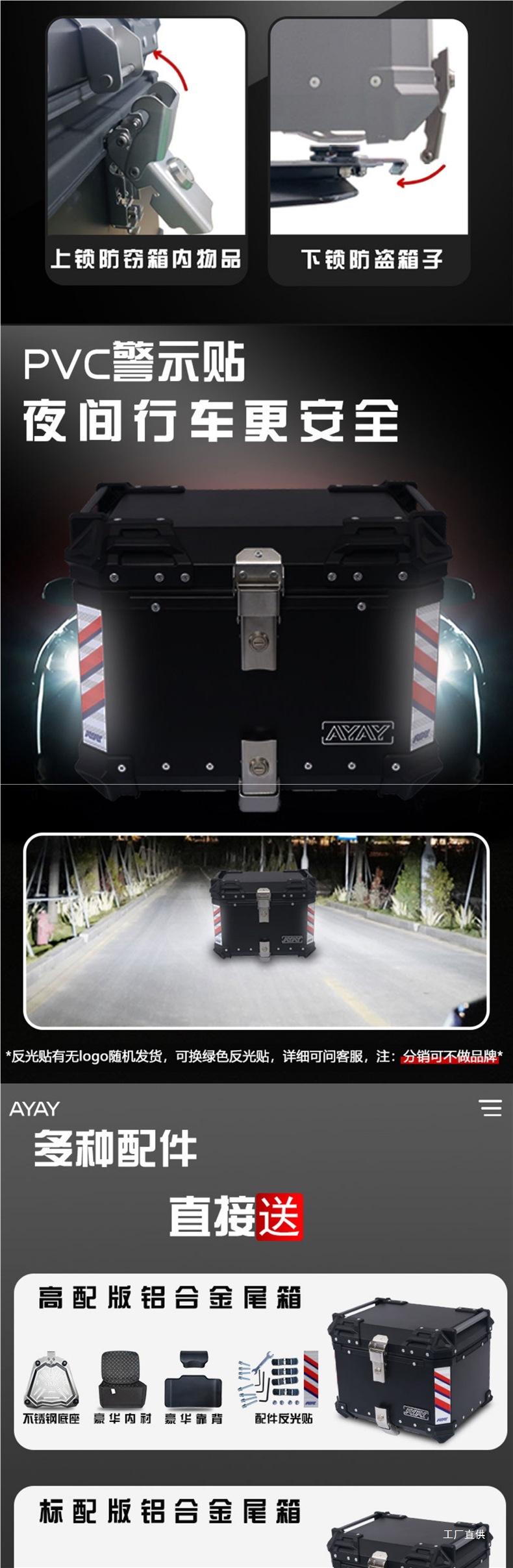 Ayay Aluminum Alloy Tail Box Motorcycle 45L/55L Large Capacity Electric Vehicle Rear Tail Box Takeaway Peihui