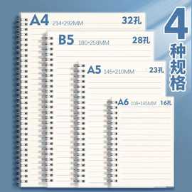 批发透明线圈本A5简约学生笔记本空白横线方格便携记事本定制本子