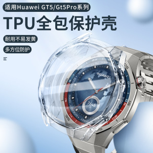 �m����A��GT5���o�� �p͸ȫ��TPU���o�� GT4/5 Pro�ֱ�ȫ��ܛ��