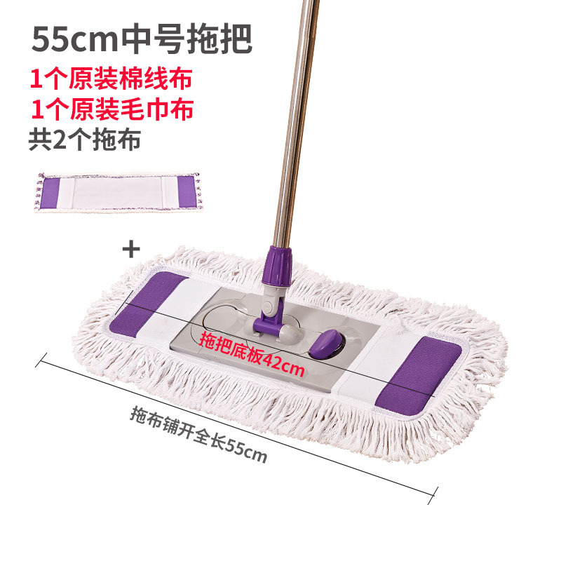 55cm 중간 (천 2 장) 1 타월 1 면 실