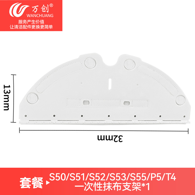 일회용 물티슈 홀더*1