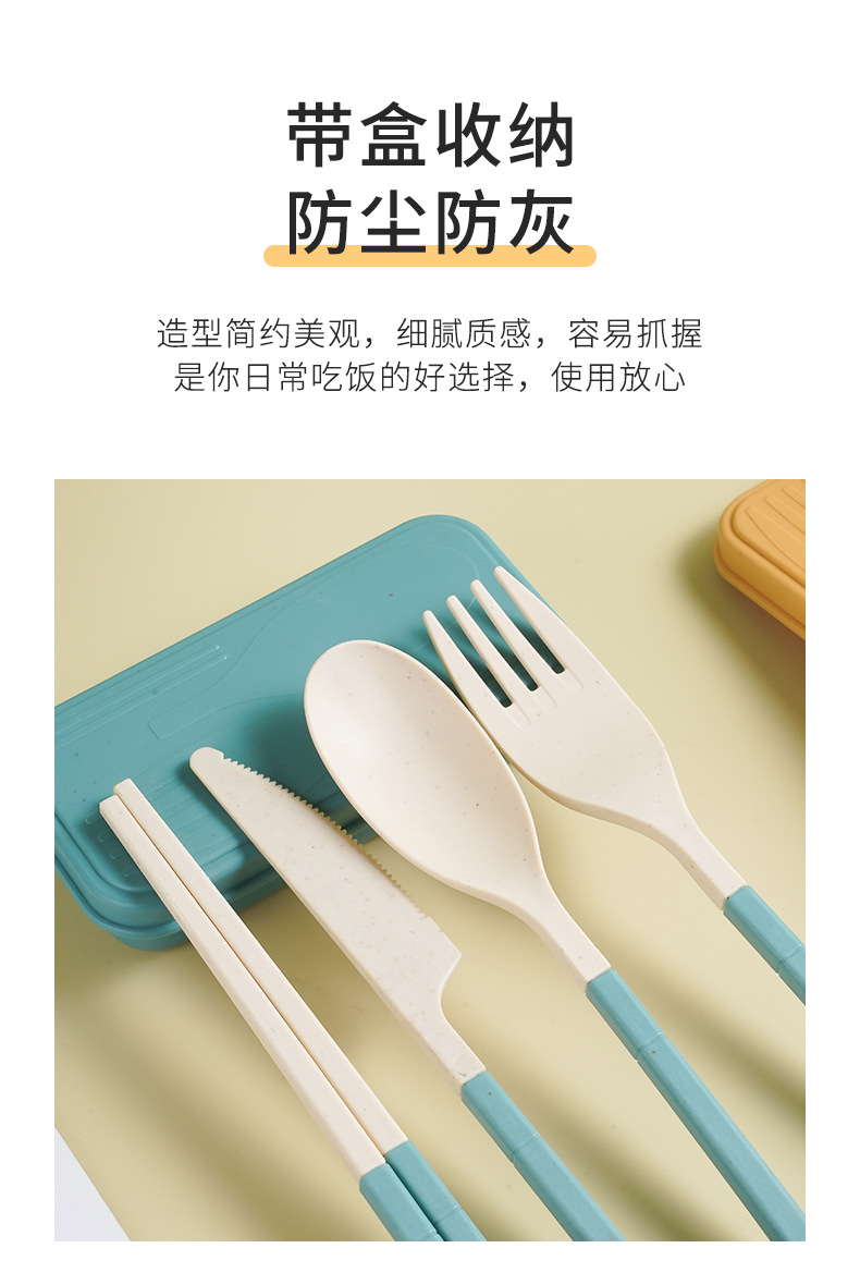 日式小麦秸秆餐具刀叉勺筷子三件套折叠便携餐具收纳盒礼品套装详情8