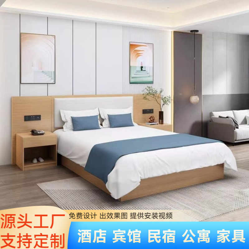 Customized Hotel Furniture, Standard Room, Full Set of Apartment Guest Rooms, Hotel-Specific Beds, Guesthouse Rental Rooms, Hotel-Specific Beds
