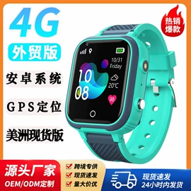 智能手表;儿童智能穿戴
