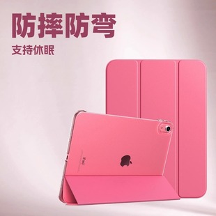 ipadpro11���o������PCӲ������ƽ�屣�o��ipad10��ˤ�������o��