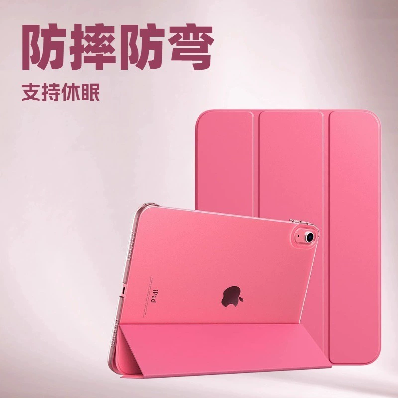 Чехол защитный для iPad Pro 11, трехкратный PC жесткий корпус, магнитный планшетный чехол против падения и изгиба