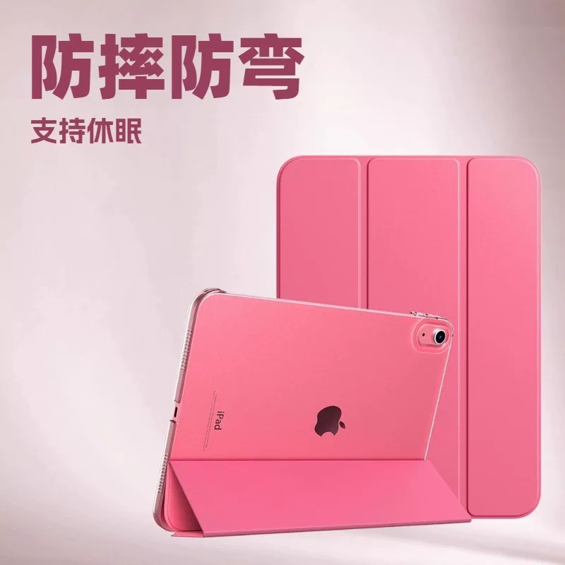 Чехол защитный для iPad Pro 11, трехкратный PC жесткий корпус, магнитный планшетный чехол против падения и изгиба