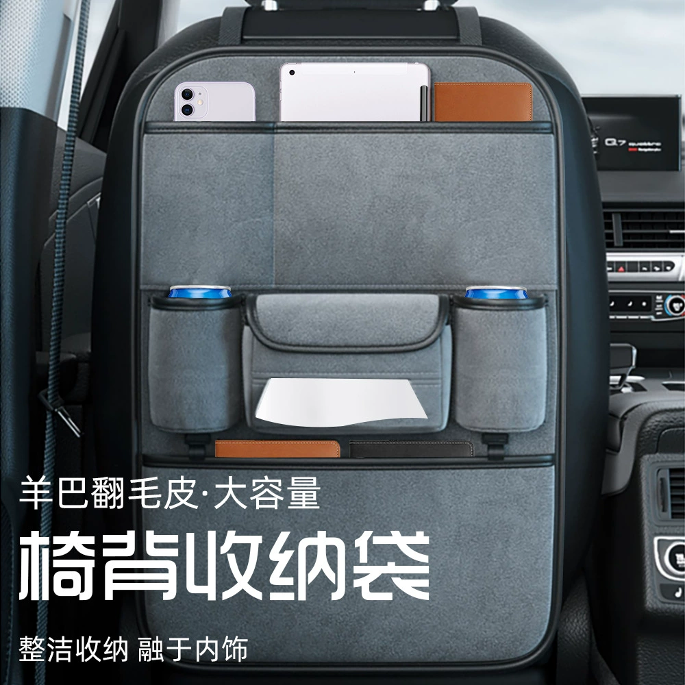 Сумка для хранения спинки автокресла подвесная сумка для хранения спинки автокресла сумка для хранения автомобиля хорошие вещи практичные принадлежности