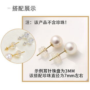 S925�y��18K��������ж�ᘎ�������бP�~���DIY��ᘳ��A01