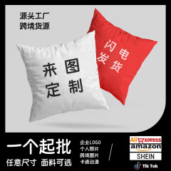 Amazon クッションソファ DIY リネンリビングルーム装飾クッション通気性パターンロゴプリントクッションカバー卸売