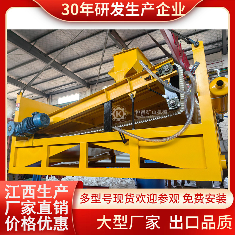 湿式高强磁除铁设备 矿用平板式磁选机 处理量大铁矿开采选矿设备