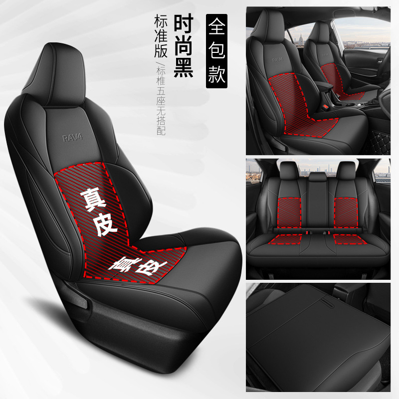 Leather Full Surround – Toyota Modelə uyğun (Original) oturacaq örtükləri - fashion-black-standard-edition-genuine-leather-center-toyota-rav4