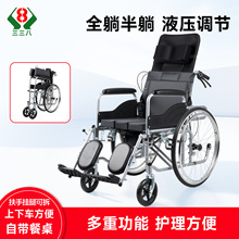 轮椅老人专用折叠轻便坐便年轻人骨折老年人瘫痪可折叠便携轮椅车