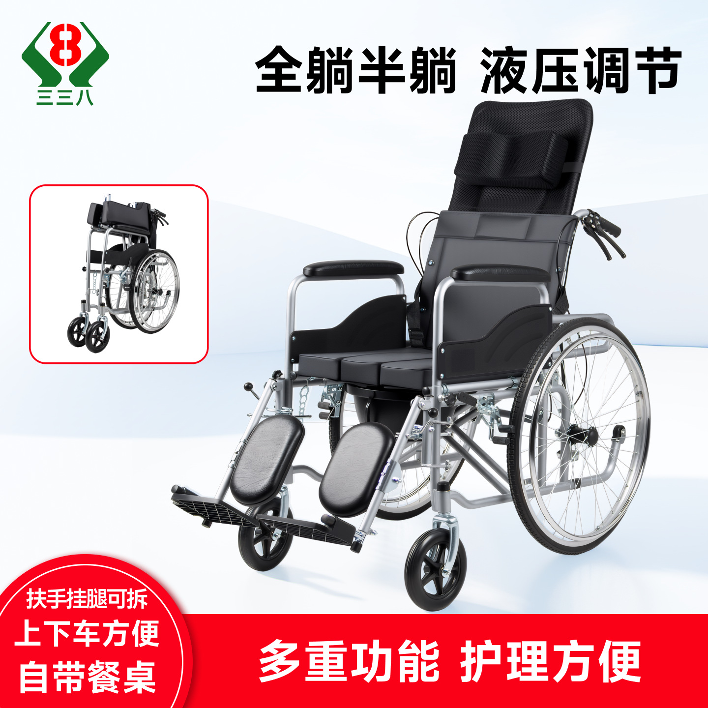 轮椅老人专用折叠轻便坐便年轻人骨折老年人瘫痪可折叠便携轮椅车
