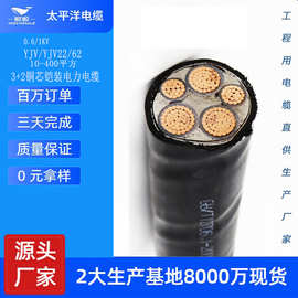 铠装电缆yjv223+2芯16/35/95/120/185三相五线铜芯电力电缆高压