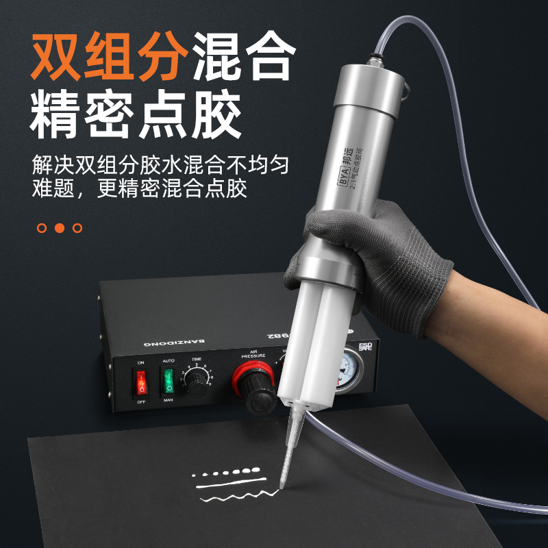 气动AB胶枪2:1双组份1:1推进式铝合金手电筒点胶阀50ML点胶机配件