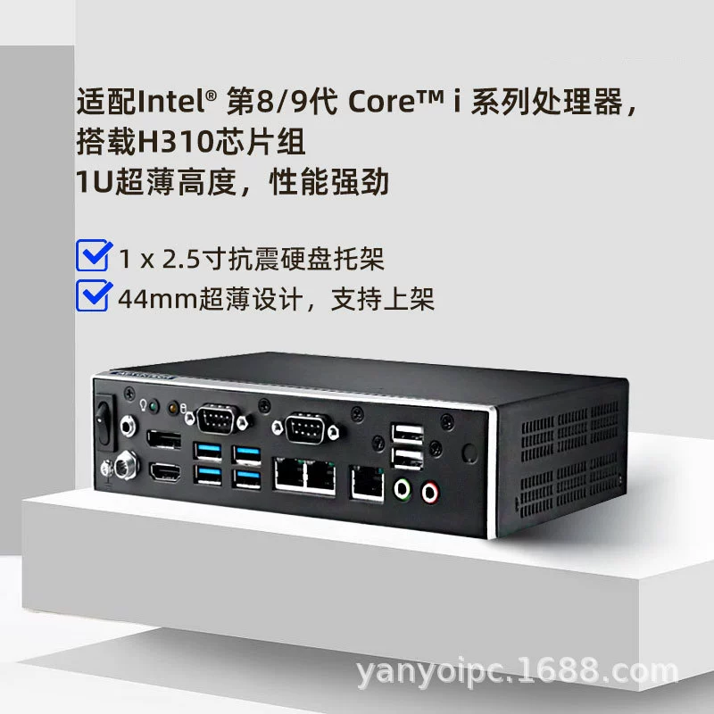 EPC-T4286 Renhua 1U промышленный управляющий узел поддерживает процессор 8-9 поколения Core независимый двойной дисплей индустриальный хост