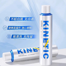 维特丝定型喷雾男士摩丝清香自然蓬松无味啫喱膏头发定型发胶干胶