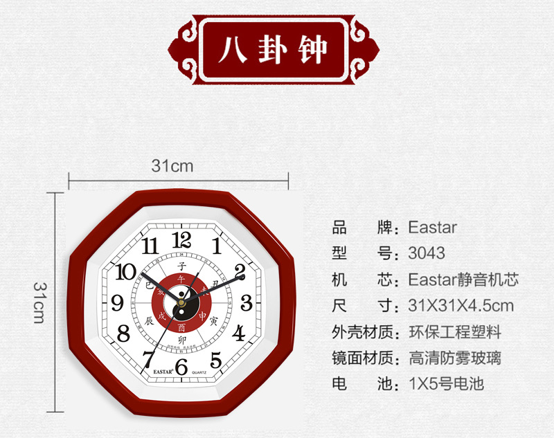 3043-详情003-001.jpg