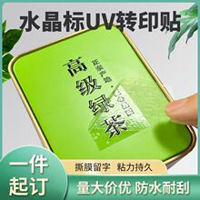 ˮ�����Nuv�Dӡ�N�����N���ƠC���N��ӆ��LOGO�̘�˺Ĥ���ֲ����z