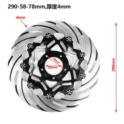 Other brake systems 290 Brake Disc Parts Modified - 290-inner-diameter-58mm-hole-spacing-78mm-thickness-4mm