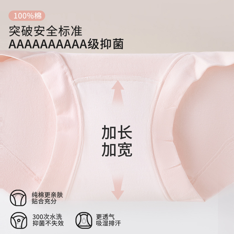 Ropa interior de algodón de cintura alta para abdomen posparto, entrepierna antibacteriana, ropa interior especial de doble abdomen para mujeres embarazadas después de la cesárea