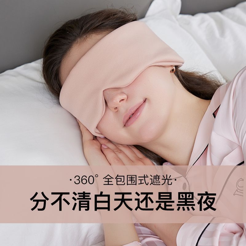 Dual-use cooling and heating double-sided eye mask, soundproof, light-blocking, sleep-enhancing, super earplugs, anti-noise, ice silk for nap