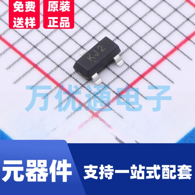 贴片稳压二极管 MMBZ5247B SOT-23封装 丝印8X 齐纳二极管 现货直