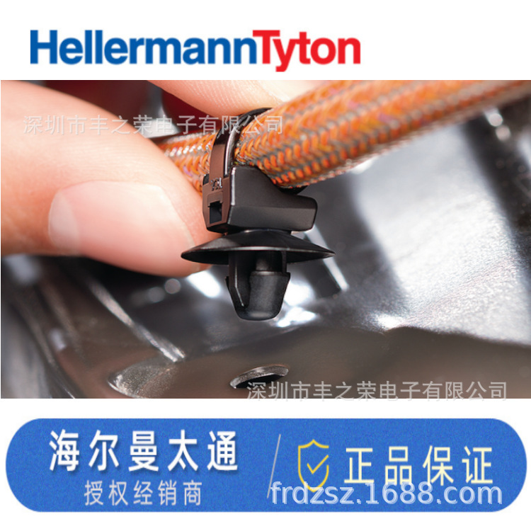 HELLERMANNTYTON������̫ͨ�̶�����T50SOSKSFT6.5S2-E 126-00219