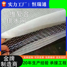 ���S�ͺ���ˮ�W�����������ˮ�V�W·��͸ˮ�L�z�ͺ�������ˮ�W