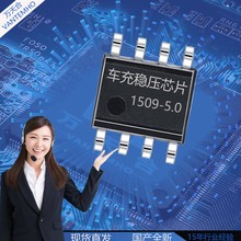XL1509-5.0 XL1509-5.0E1 XL/芯龙 国产 SOP-8贴片车充稳压IC芯片