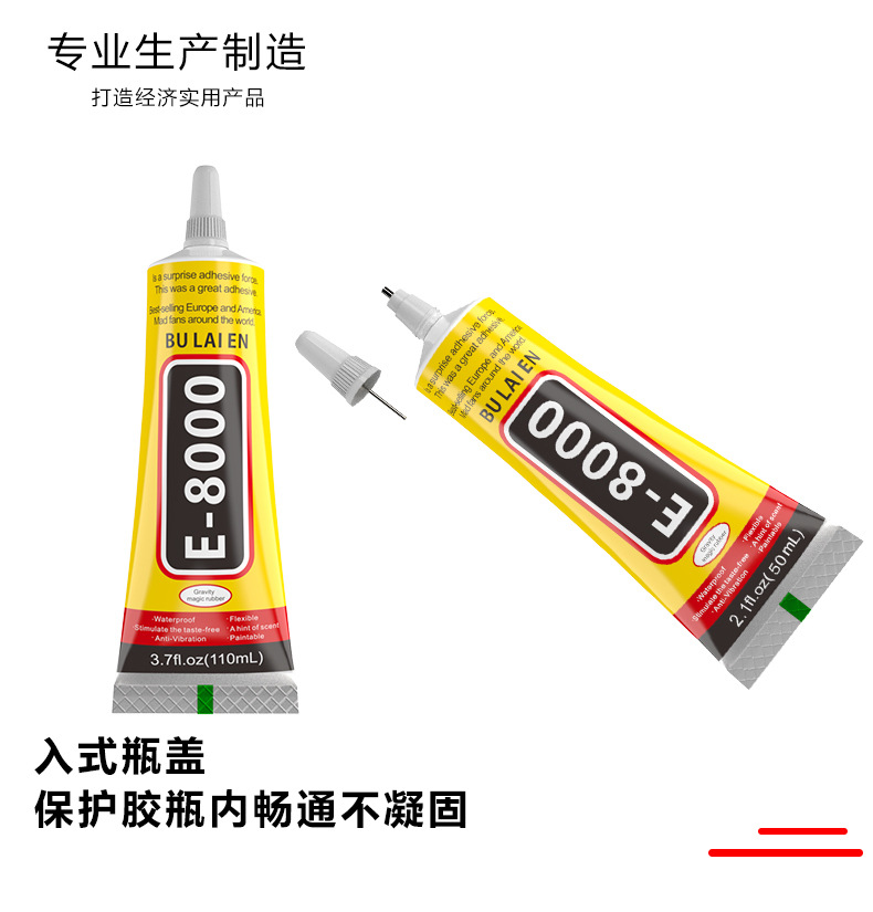 E-8000布来恩_12.jpg