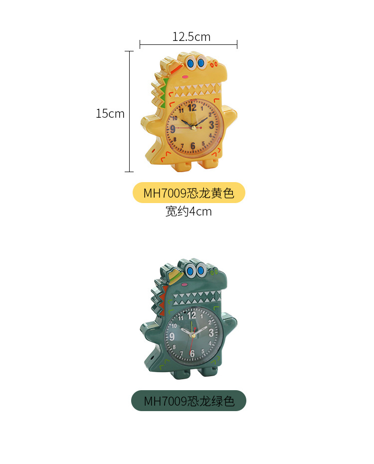 萌哒卡通恐龙时钟闹钟钟面带灯日用百货公司礼品详情9