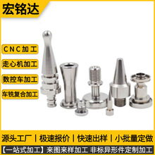 �ǘ˶����F���L�SCNC���ęC܇㊏ͺϔ���܇�����P��X�ӹ�����