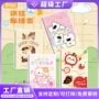 加厚小学生便携定制车线本