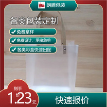 表盒厂家木箱金属护角100ml茶色瓶扁瓶塑料瓶包白卡纸盒 彩盒印刷