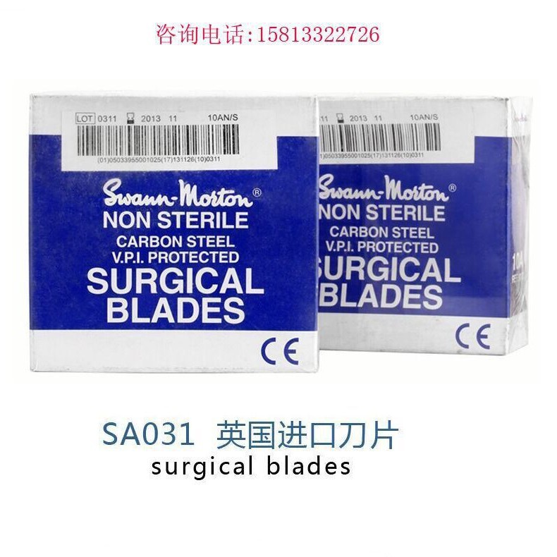 英国原装进口10A/11刀片 首饰修蜡割胶膜 专用/手术刀片