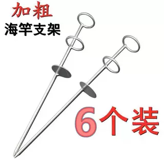 加粗海竿双圈支架海竿支架简易抛竿地插两用海竿地插支架加长杆架