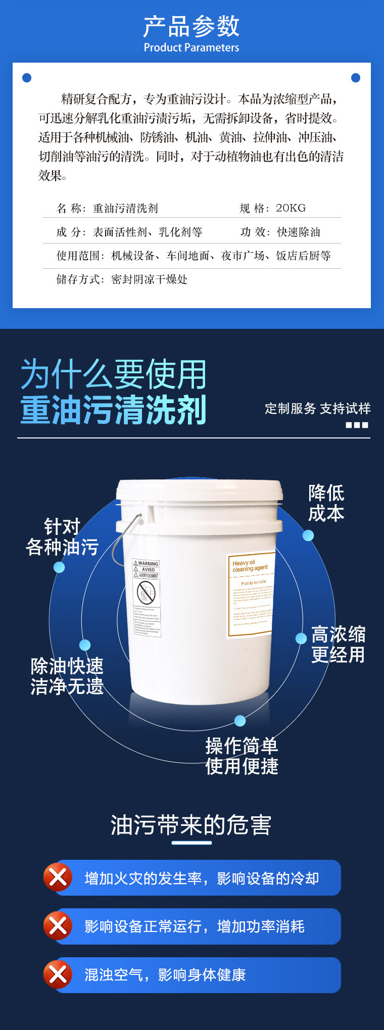 详情_02 已改.jpg