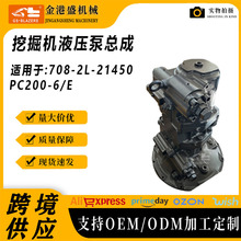 ���̻�е���������PC200-6/EҺѹ���ܳ�708-2L-21450�ھ�����